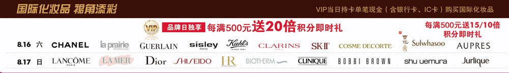 说明: C:\Users\shuan\Desktop\20周年店庆\2_副本.jpg